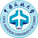 中国民航大学干部培训